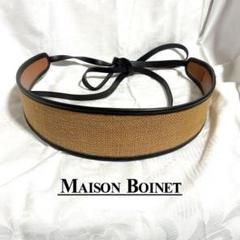 2025年最新】MAISON BOINETの人気アイテム - メルカリ