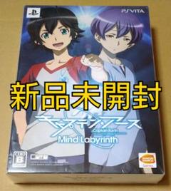 新品 キャプテン・アース Mind Labyrinth 特装限定版 PSvita