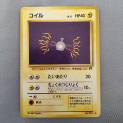 2025年最新】ポケカ旧裏出品一覧の人気アイテム - メルカリ
