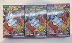 ミニポケモン図鑑xyの中古 未使用品 メルカリ