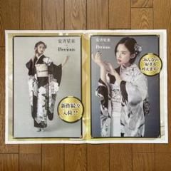 安斉星来＆永瀬莉子　直筆サイン入りチェキ 最終価格！安斉星来＆永瀬莉子直筆サイン入りチェキ