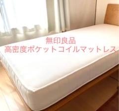 serta サータ シングルベッド 2台 ガス圧式跳ね上げベット - メルカリ