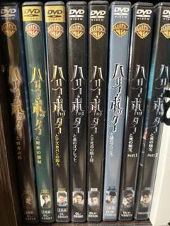2025年最新】ハリーポッターdvd全巻の人気アイテム - メルカリ
