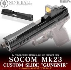 値下げ！おまけ付き！美品！東京マルイ　SOCOM MK23 東京マルイ Mk23 SOCOM カービンキットKurz 強化型ver 3｜Yahoo
