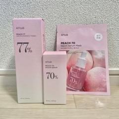 新品未使用 Anua 桃セット スキンケア 桃70%ナイアシンセラム｜Anua他、3商品を使った口コミ - 【Anua