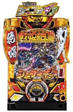 パチンコ実機あしたのジョーライト甘　無線コントローラー、ボタンオート 2025年最新】Yahoo!オークション -パチンコ オートの中古品