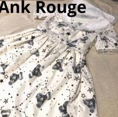 アンクルージュ　AnkRouge ワンピース　新品　くま　ベア くまちゃんキャミワンピース - Ank Rouge(アンクルージュ)の