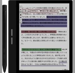 Bigme 電子書籍リーダー 本体 新品未開封 値下げ不可 Bigme 電子書籍リーダー 本体 新品未開封 値下げ不可 - メルカリ