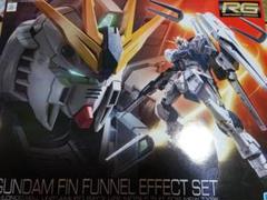 RG νガンダム フィンファンネルエフェクトセット 数量限定生産 未開封