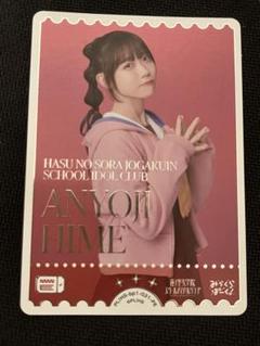 ラブライブ カードゲーム 来栖りん　サイン　PE+ 安養寺 姫芽 名作 来栖りん 安養寺姫芽 ラブライブ パラレルエネルギー PE＋