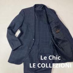LE CHIC　ルシック　スーツセットアップ　ブルー　M　Lanifico生地 LE CHIC ルシック スーツセットアップ ブルー M Lanifico生地