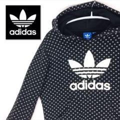 adidas 水玉パーカー リタオラ 海外限定 アメカジ 個性的 アディダス/レディース/軽量薄手ナイロンパーカー/Lサイズ/水玉