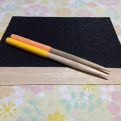 マイバチ 28