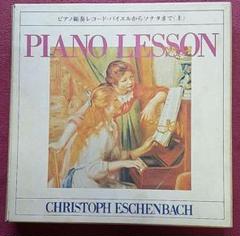 2025年最新】piano lesson レコードの人気アイテム - メルカリ