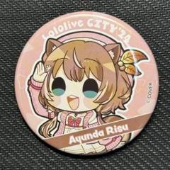 【同梱不可】 2025年最新】アユンダ・リス 缶バッジの人気アイテム - メルカリ 事務用品