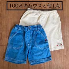 2025年最新】ミキハウス パンツ 100 女の子の人気アイテム