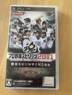 プロ野球スピリッツ 2011