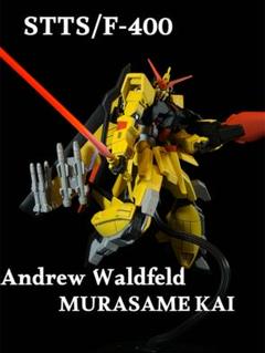 HGCE 1/144 ムラサメ改 アンドリューバルトフェルド専用カラー