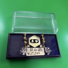 未使用[白水晶]イヤリング