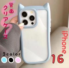 iPhone16 スマホケース 猫耳 韓国 背面 クリア 即日発送 ブルー