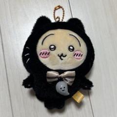 2025年最新】ちいかわ黒猫うさぎの人気アイテム - メルカリ