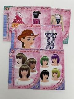 ラブandベリーのカードセット 80枚以上❗️ オシャレ魔女 ラブ and ベリー 公式サイト | セガ