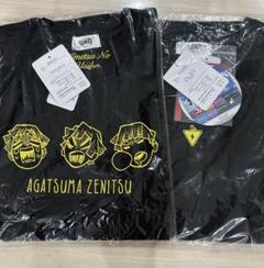 鬼滅の刃 アベイル タオル 善逸 鬼滅の刃 Avail タオル Tシャツ 善逸 鬼滅の刃 アベイル コラボ 鬼滅の刃 アベイル タオル 善逸 鬼滅