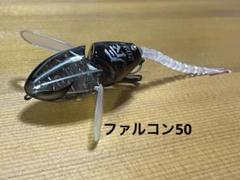 2025年最新】マッドラッド50の人気アイテム - メルカリ