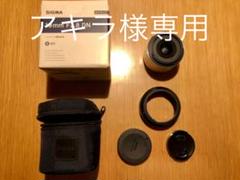 SIGMA(シグマ) Art 1.9mm F2.8 DN Eマウント