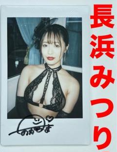 2025年最新】サイン入りチェキ av女優の人気アイテム - メルカリ