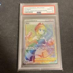 PSA10 HR カイ メリッサ ふりそで 連番 ⭐️【PSA10】メリッサ 124/100 HR トレーナー ポケモンカード