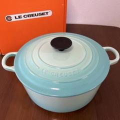 LE CREUSET クールミント 両手鍋 22cm LE CREUSET 両手鍋 ココットランド24cm クールミント - メルカリ