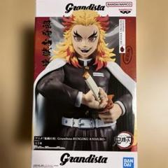 鬼滅の刃 Grandista RENGOKU KYOJURO 煉獄杏寿郎