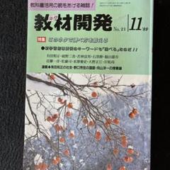 2025年最新】有田_和正の人気アイテム - メルカリ