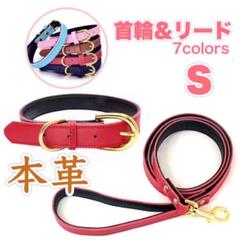 犬 首輪 皮の中古 未使用品 メルカリ