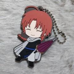 銀魂神威ラバーキーホルダー非売品202501162009