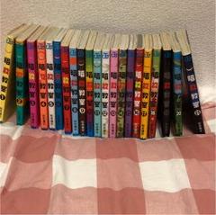 暗殺教室 全巻 暗殺教室 コミック 全21巻完結セット (ジャンプコミックス