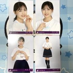 乃木坂46　生写真　柴田柚菜　フルコンプ(初期〜2020 February) 乃木坂46 SameNumbers 封入 生写真 柴田柚菜 コンプ - メルカリ