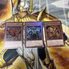 三幻神　レリーフ　3枚セット
