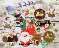 ◆オーダー用◆ダイカット クリスマス サンタ トナカイ ケーキ プレゼント ◇オーダー用◇ダイカット クリスマス サンタ トナカイ ケーキ