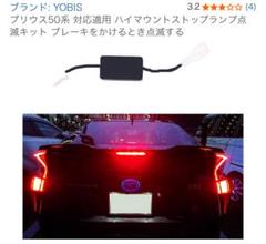 マジェスティ125 ブルーウィンカーテールハイマウントデット