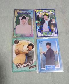 ジェラードン かみちぃ カミッチー グッズセット かみちぃ グッズ一覧 – FANY Mall