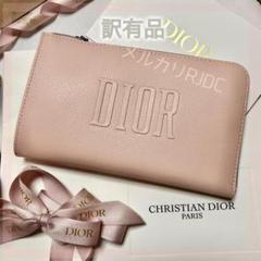 ディオール ノベルティ オファー ポーチ ピンク ショルダーストラップ付き 楽天市場】DIOR ディオール コスメ ポーチセット アディクト