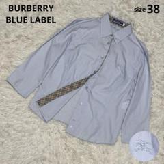 BURBERRY BLUE LABEL シャツ ノバチェック ホース刺繍 水色