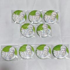 呪術廻戦 原画 缶バッジ FREAK'S STORE フリークスストア 夏油傑