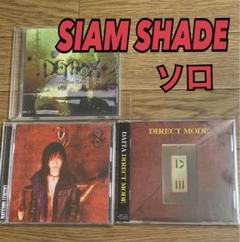 SIAM SHADE DETROX DAITA ヴィジュアル系　ジャパメタ
