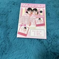 さだはる ブロマイド (シークレット付き) 2025年最新】ブロマ シークレットの人気アイテム - メルカリ