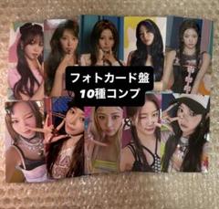 2025年最新】lE sserafim トレカ コンプの人気アイテム - メルカリ