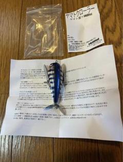 ヤマトクローラーヤマト屋×SKILLFUL 青シマ
