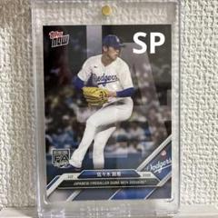 2020BBM・2025Topps 佐々木朗希 日米ルーキーカード 2枚セット 2020BBM・2025Topps 佐々木朗希 日米ルーキーカード 2枚セット